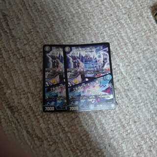 凶鬼90号 ゾレーゴ｜「大当たり!もう一本!!」