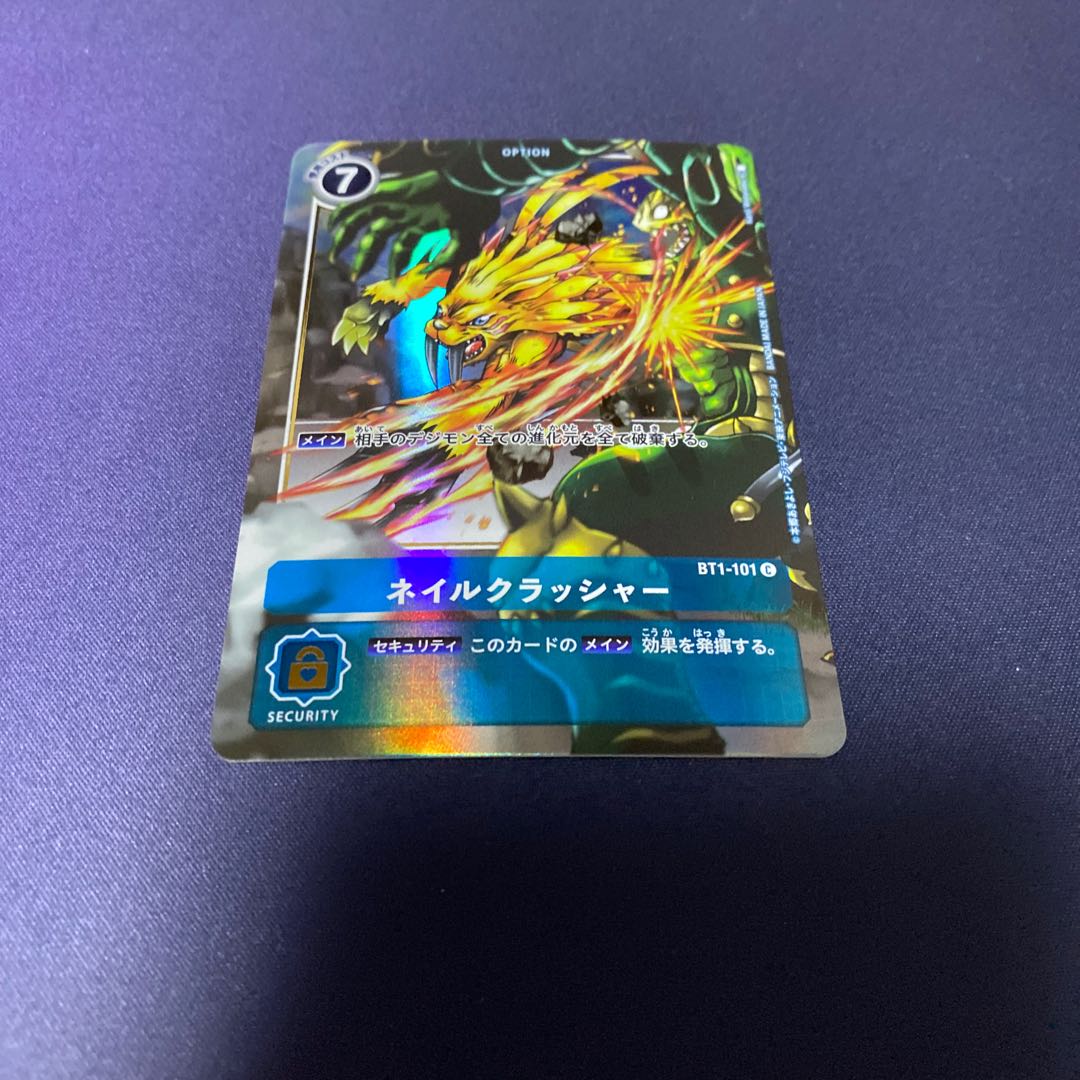 【単品販売】ネイルクラッシャー #銀河出品