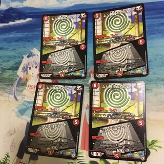 ムシ無視のんのん｜灰になるほどヒート