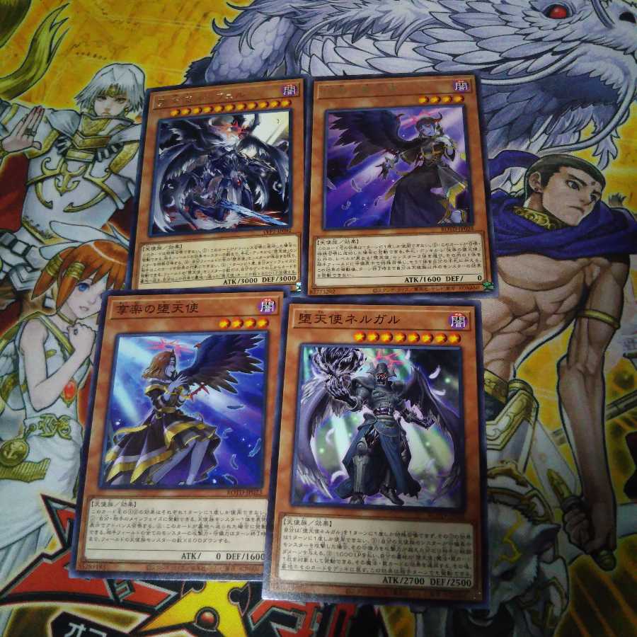 堕天使ルシフェル