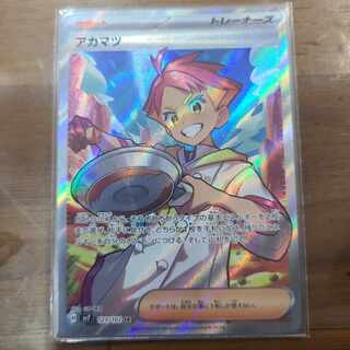 アカマツ SR 123/102