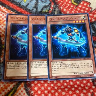 フォトン・スラッシャー