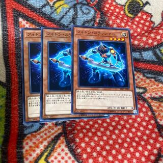 フォトン・スラッシャー