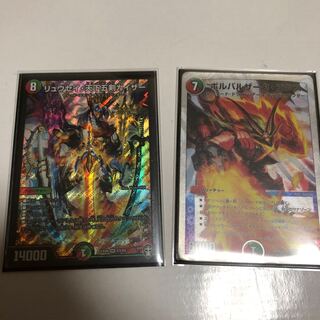 リュウセイ・天下五剣カイザー SR