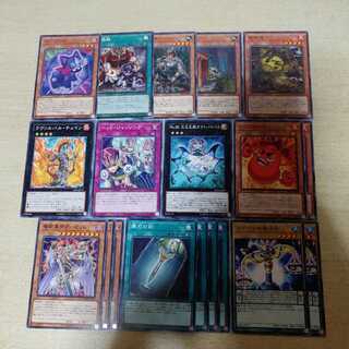 ノーレアまとめ売り