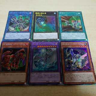 コレクターズレアまとめ売り