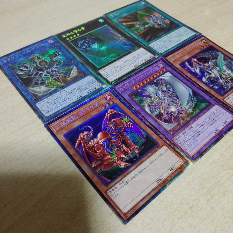 コレクターズレアまとめ売り