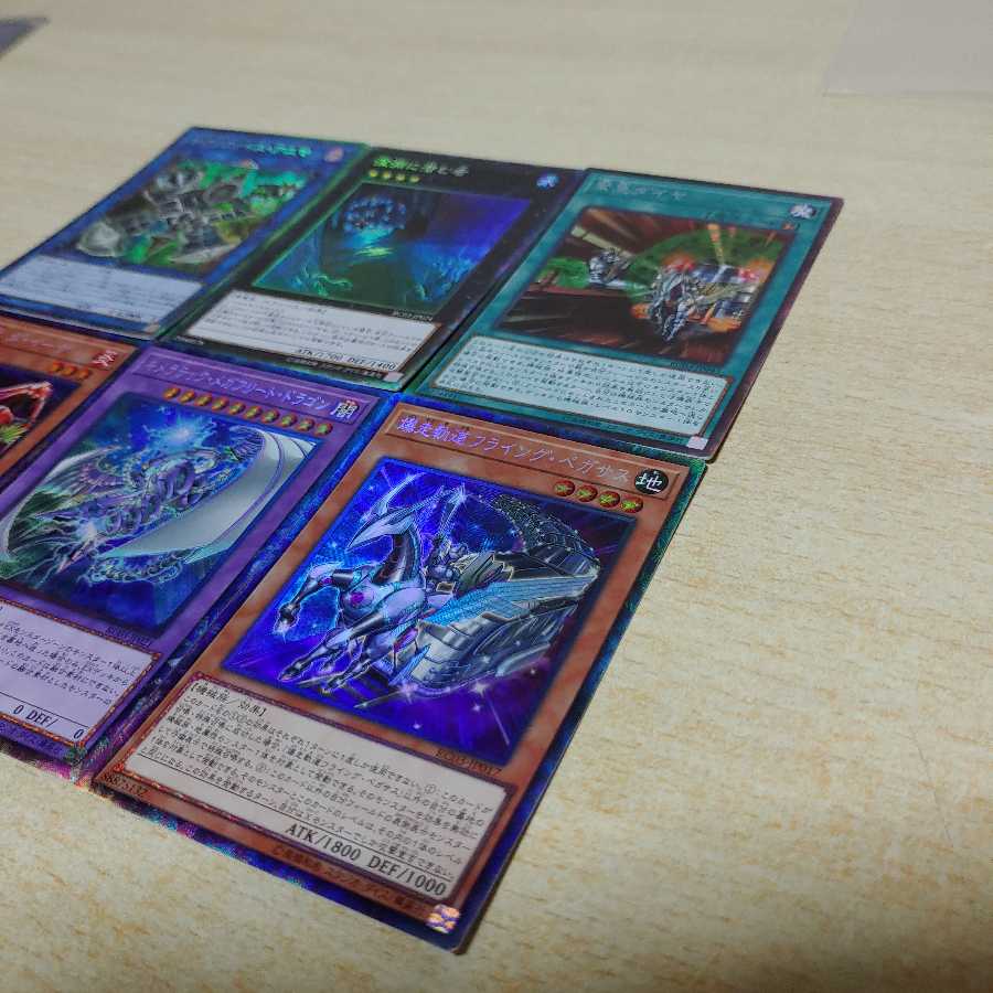 コレクターズレアまとめ売り