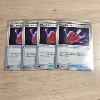 のろいのスコップ