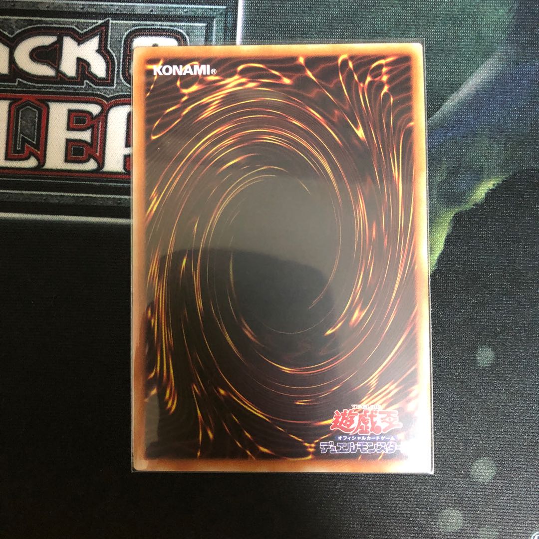 捕食植物ヴェルテ・アナコンダ UR