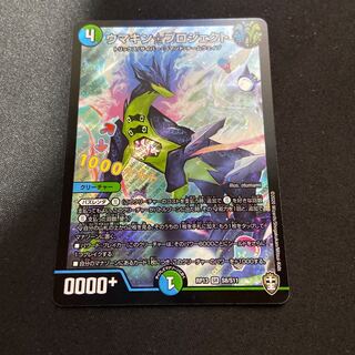 ウマキン☆プロジェクト