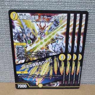 The Skeptical Tiger Wolf: Miller's Hollow｜"Art Thou a Pseudonym?" 14/19 [control code b 1枚