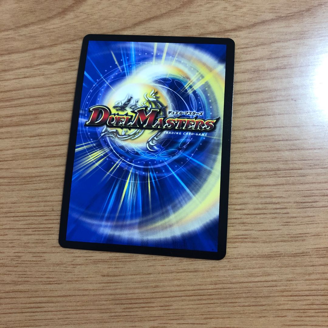 サイバー・チューン　GPプロモ　P16/Y17