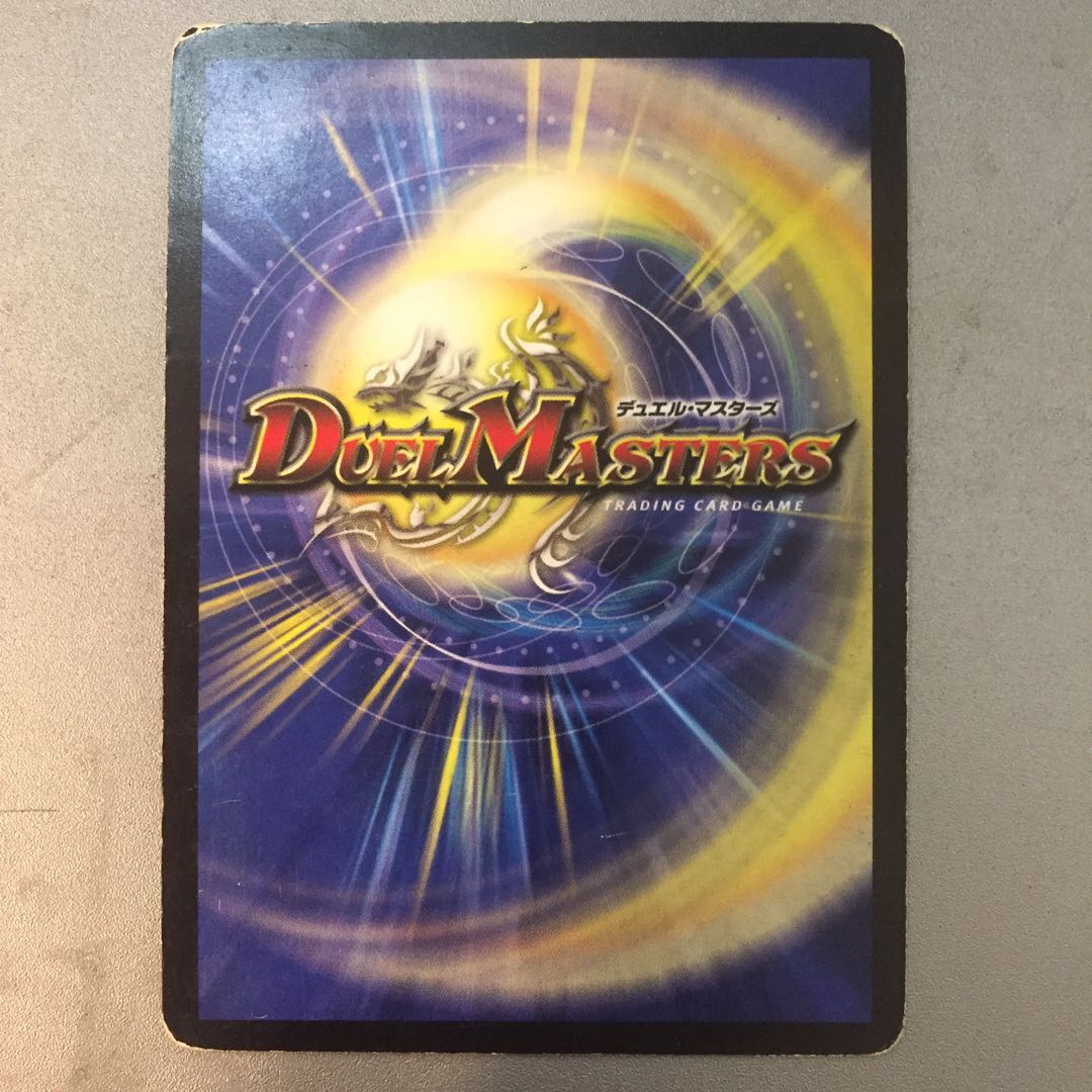 凶星王ダーク・ヒドラ