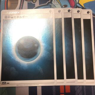 基本悪エネルギー　ミラー　5枚セット