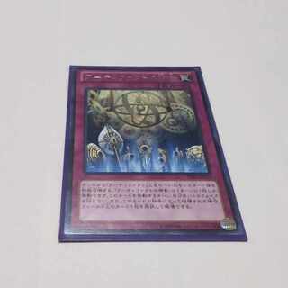 アーティファクトの神智