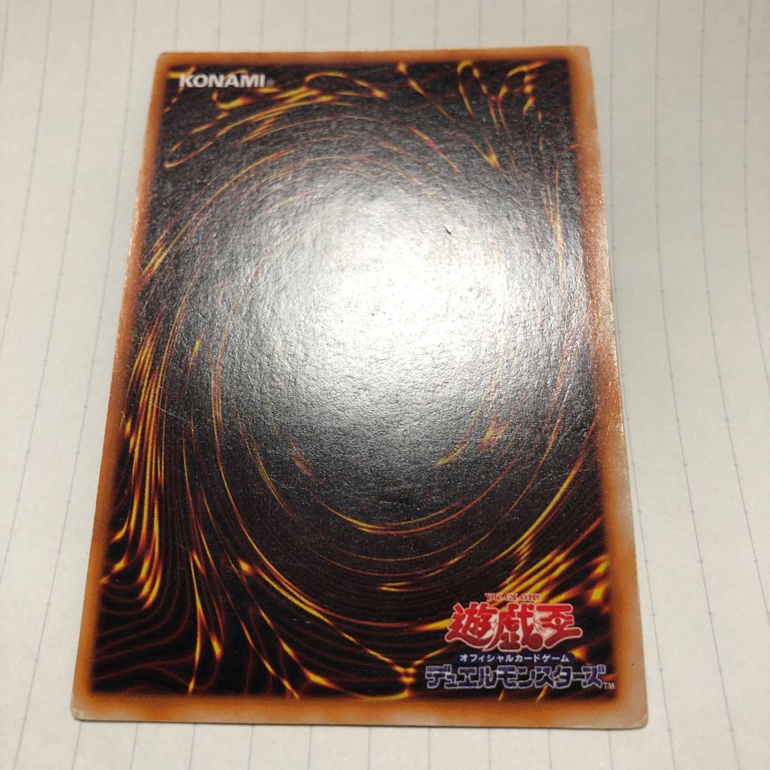 青眼の白龍　ブルーアイズ2枚セット