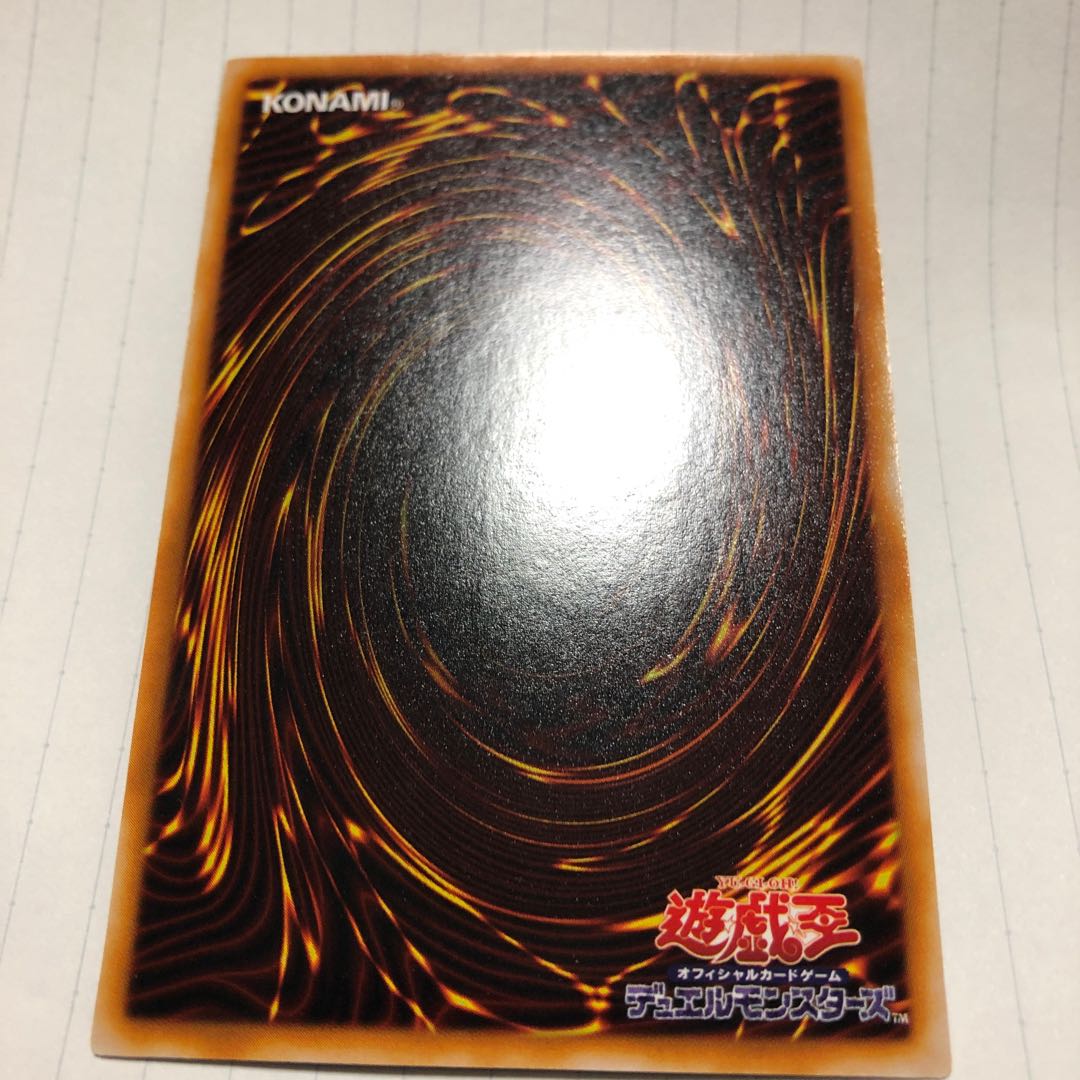 青眼の白龍　ブルーアイズ2枚セット