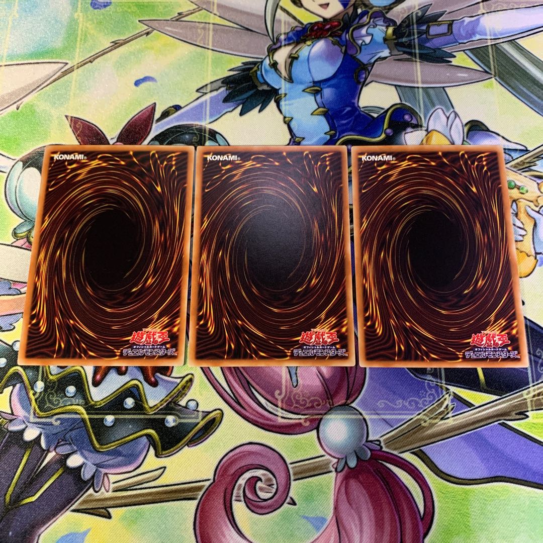 覇王門零 3枚セット