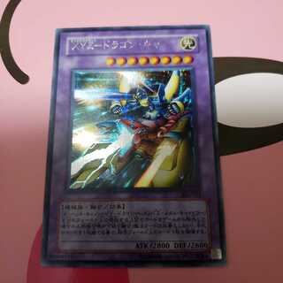 XYZ-ドラゴン・キャノン シークレットレアプレイ用