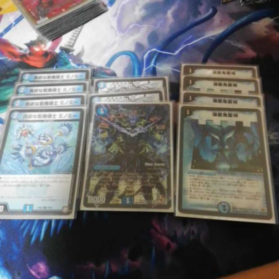 赤青覇道セット