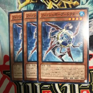 フィッシュボーグ-ドクター　3枚