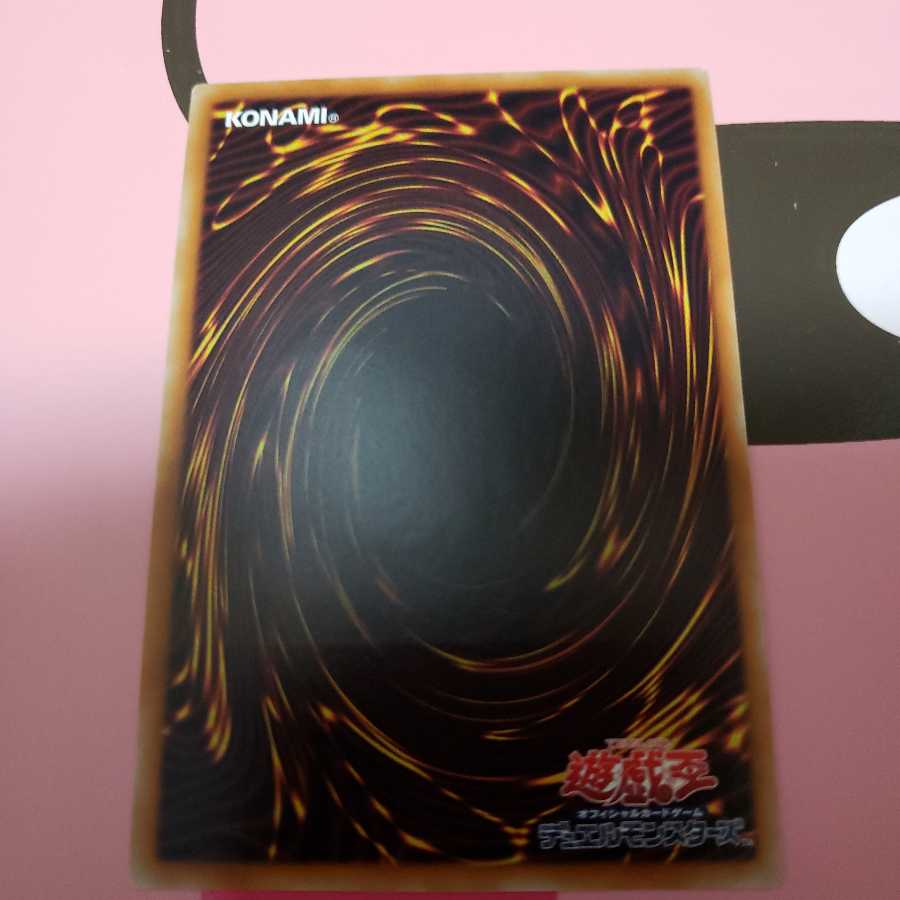 真紅眼の鋼炎竜　アルティメットレア