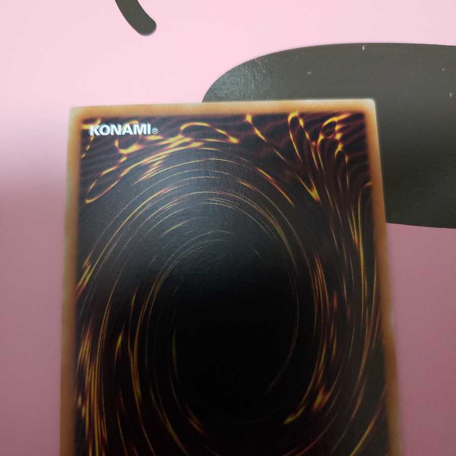 真紅眼の鋼炎竜　アルティメットレア