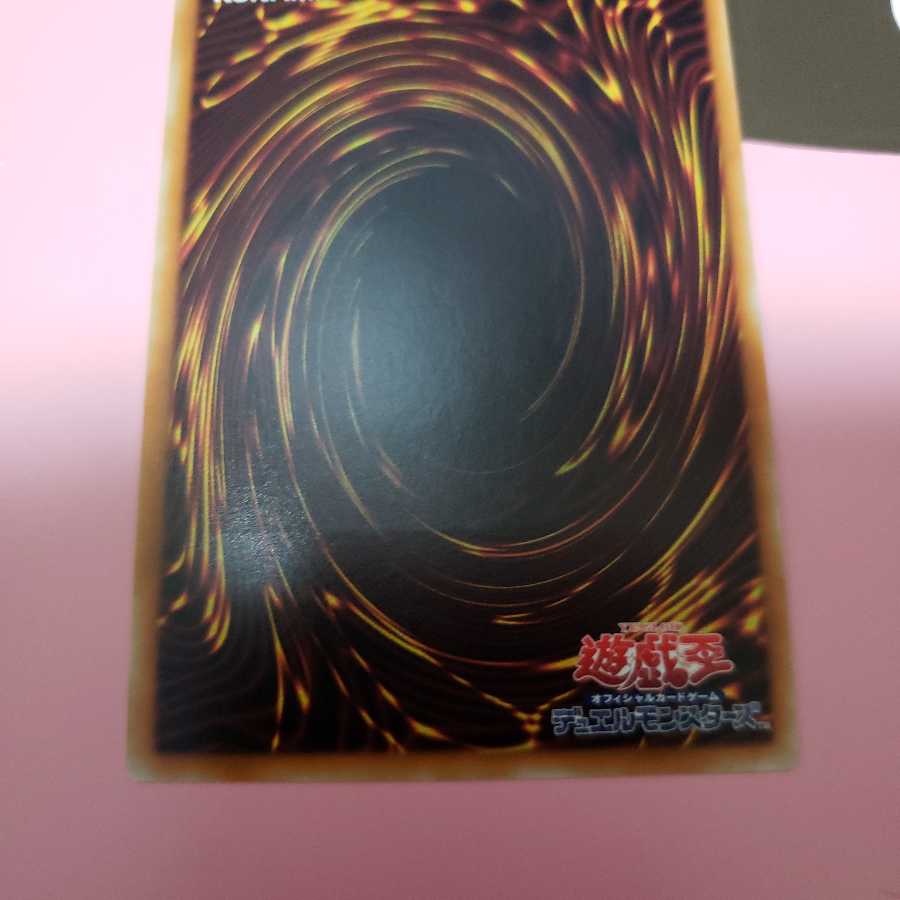 真紅眼の鋼炎竜　アルティメットレア