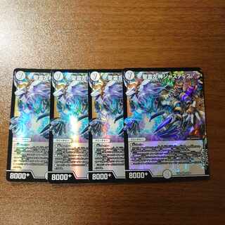 聖霊左神ジャスティス VR 28/98