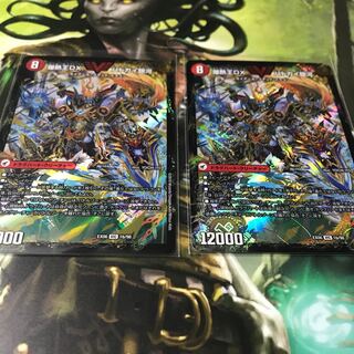 爆銀王剣 バトガイ刃斗｜爆熱王DX バトガイ銀河 2枚セット