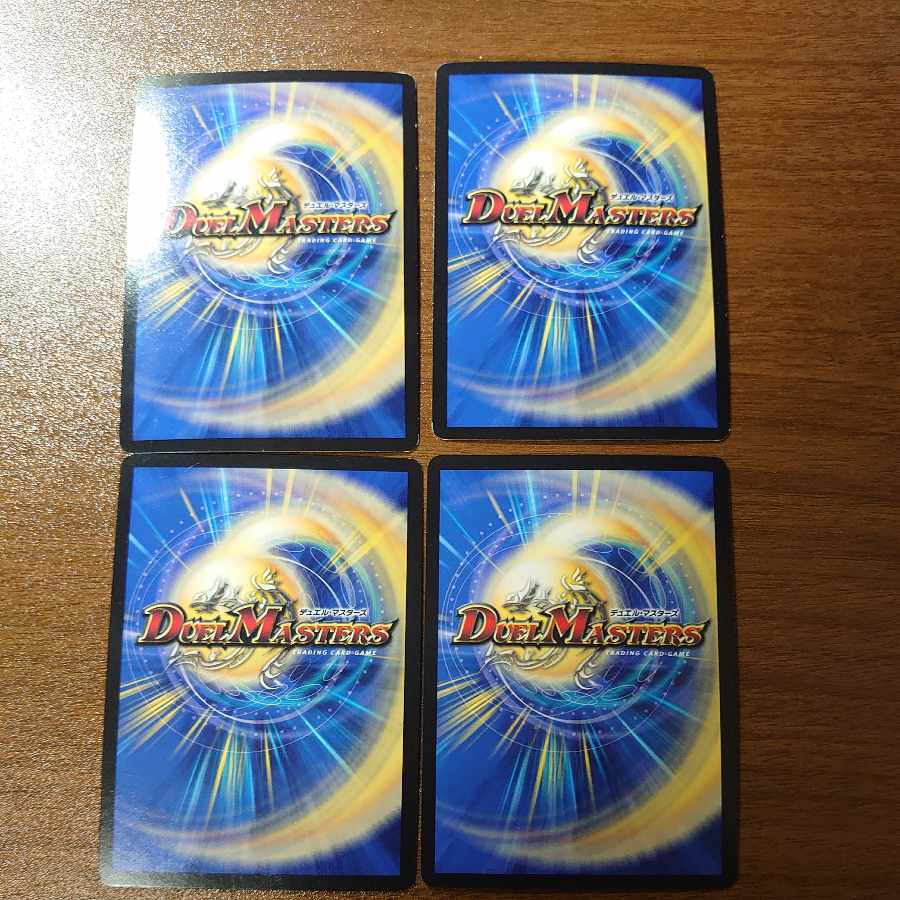 龍装者 ジスタジオ VR 9/93