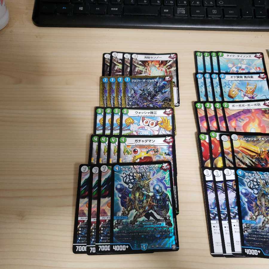 青緑ガンバトラー