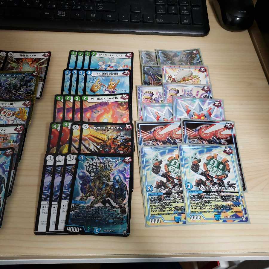 青緑ガンバトラー