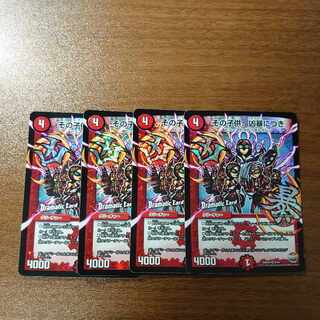 その子供、凶暴につき(Dramatic Card) VR 9/54