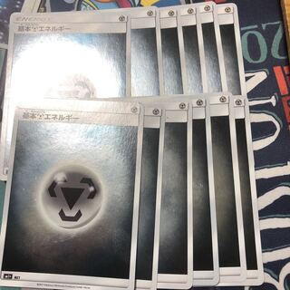 基本鋼エネルギー　12枚セット