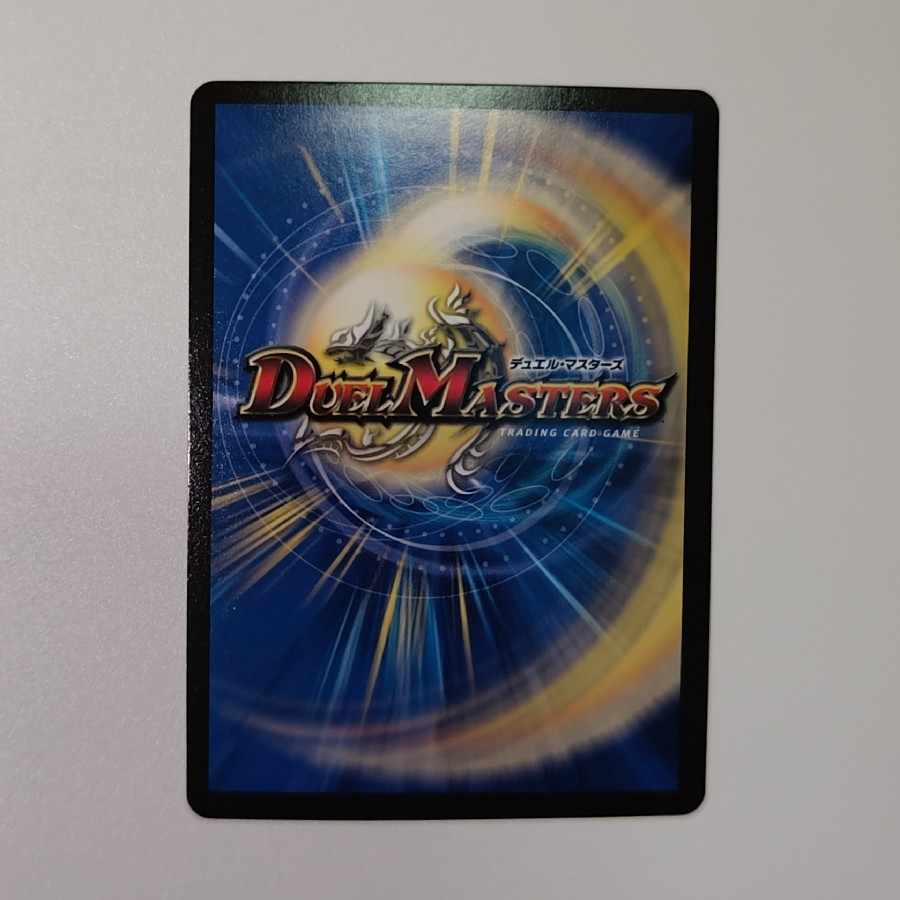 Anonymous Shipping] Forbidden Dragon King Vol-Val-8 (20th SP Rare Spec) KGM 2B/20