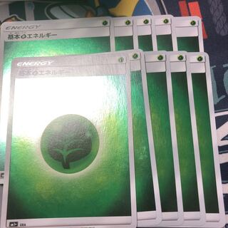 基本草エネルギー　ミラー10枚セット