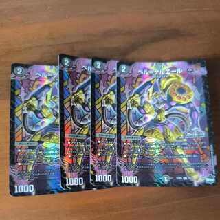 Bianca-Geruelle C-foil 16/17