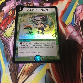 フェアリーライフ 初期ホイル プロモ