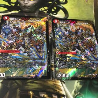 爆銀王剣 バトガイ刃斗｜爆熱王DX バトガイ銀河 2枚セット