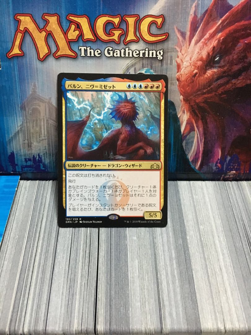 ★マジック始めよう 500枚セット 30枚