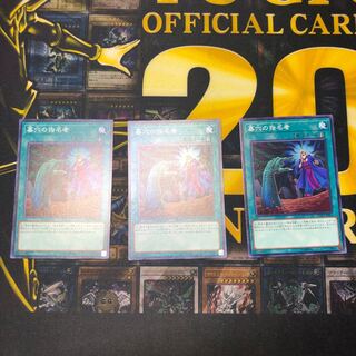 墓穴の指名者 N