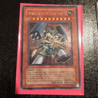 マシンナーズ・フォース SE