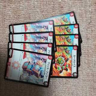 カーメルイス4枚とプリンス・プンコー4枚