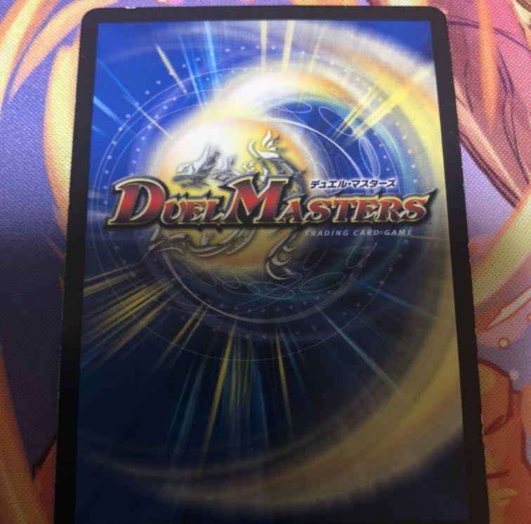 悪魔龍王 ドルバロムD