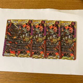 鬼ヶ覇王 ジャオウガ　4枚