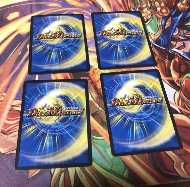 摩破目 ナトゥーラ・トプス|ストンピング・ウィード 4枚セット