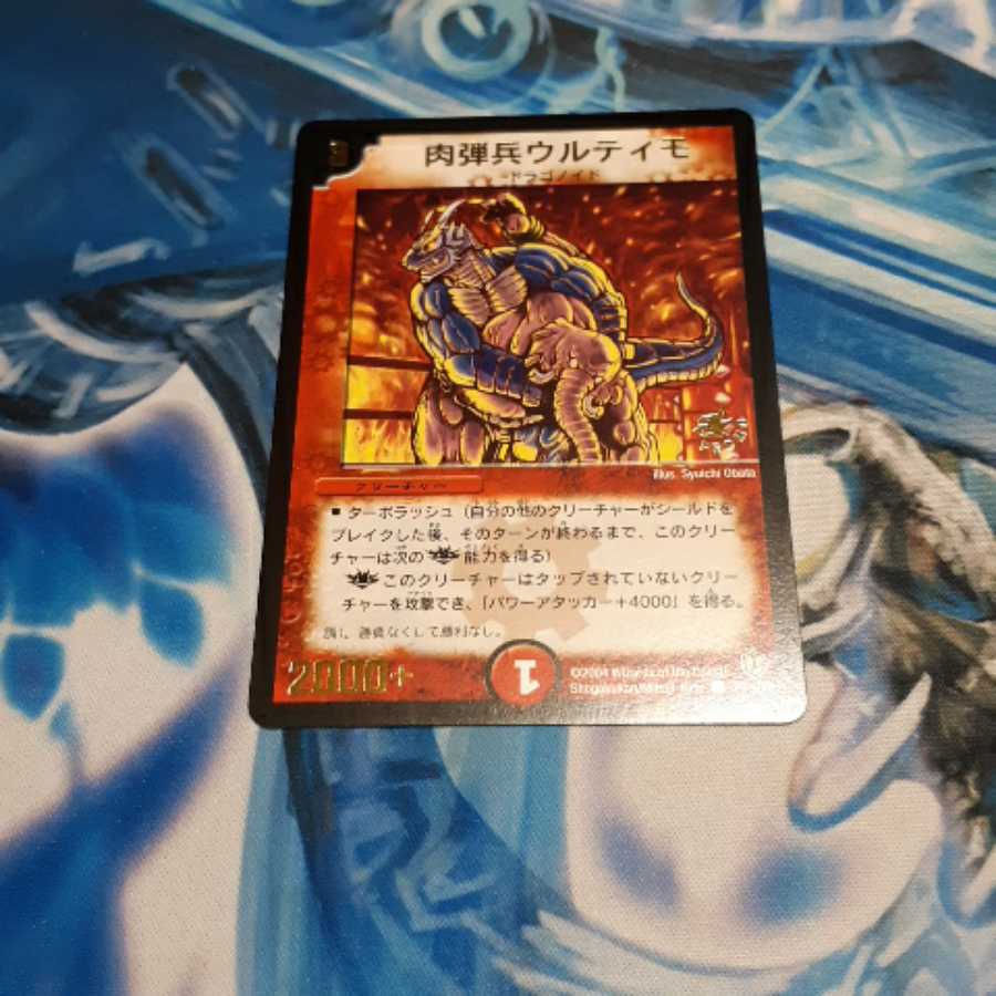 Missile Soldier Ultimo Promo 1 copy
