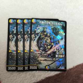 刀舞の3号 カツえもん R-foil 15/21